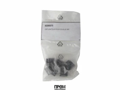 Затвор для внутренней втулки Cuenod 65300375