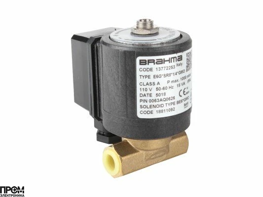 Газовый электромагнитный клапан Brahma E6G*SR8*1/4*GMO 13772253