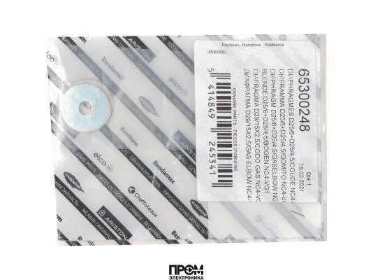 Шайба Elco Ø6 x 25 мм, 65300248