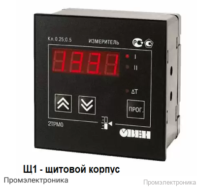 2ТРМ0-Щ1.У - измеритель двухканальный