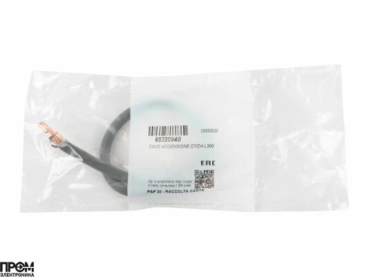Кабель поджига Ecoflam 300 мм, 65320940