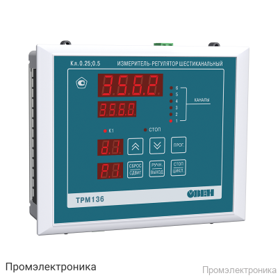 ТРМ136-Р.Щ7 - универсальный измеритель-регулятор 6-ти канальный
