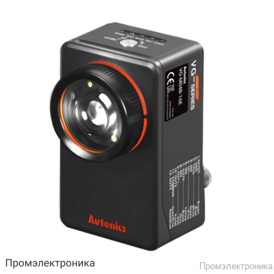 VG - датчик технического зрения (монохромный)