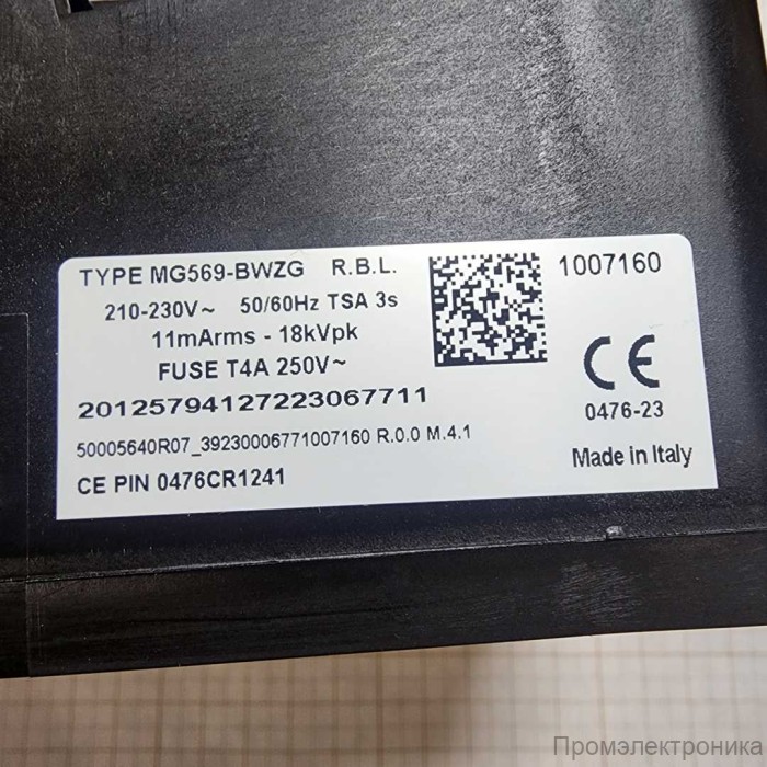 Топочный автомат Riello MG569-BWZG