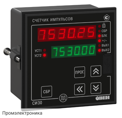 СИ30-220.Щ1.С - реверсивный счетчик импульсов