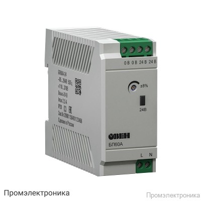 БП60А-24 - блоки питания для шкафов автоматики