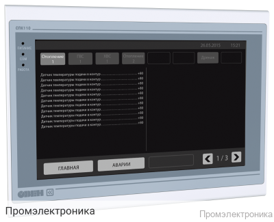 СПК110 - панельный программируемый логический контроллер