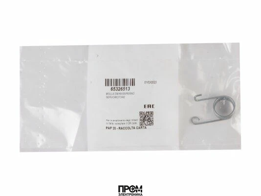 Пружина сервопривода Elco D9/16X30 мм, 65326513