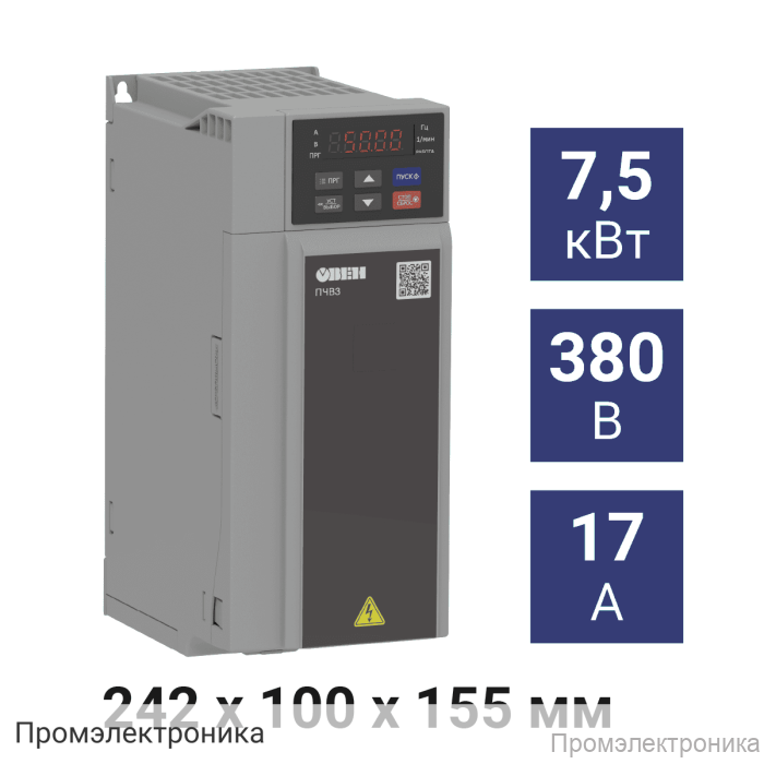 ПЧВ3-7К5-В - преобразователь частоты 7,5 кВт 380 В
