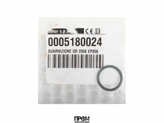 Уплотнительное кольцо Baltur, 0005180024