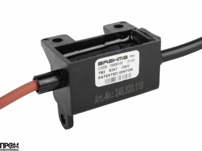 Трансформатор розжига Brahma TR2 15909105