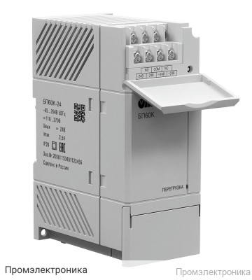 БП60К - блок питания для ПЛК и ответственных применений