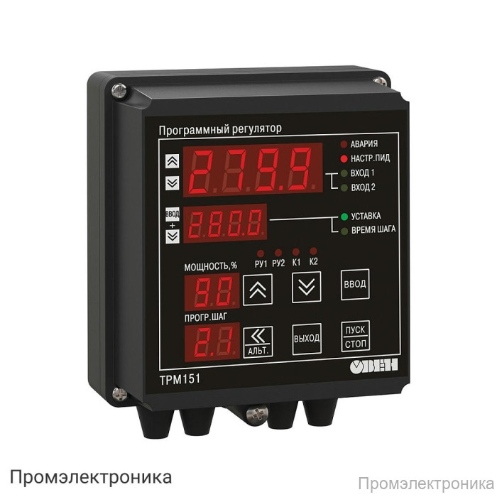 ТРМ151-Н.РР.03 - универсальный двухканальный программный ПИД-регулятор