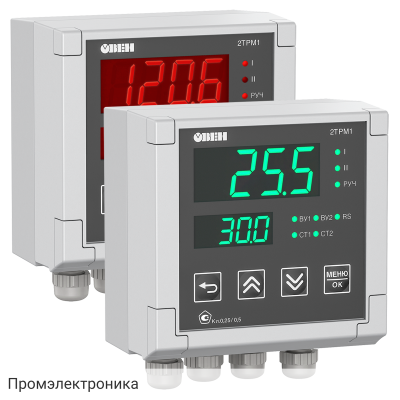 2ТРМ1-У3 - обновленный погодозависимый двухканальный регулятор с RS-485, зеленая индикация