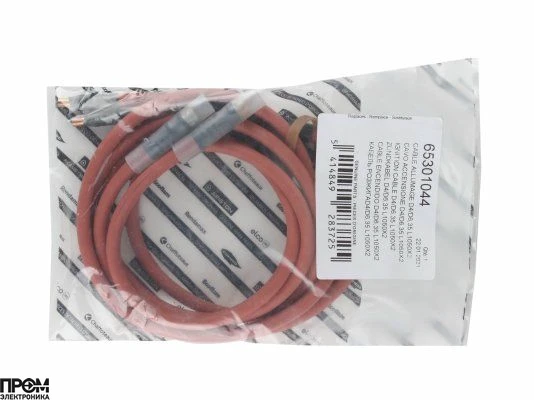 Комплект кабелей розжига Ecoflam 1050 мм, 65301044