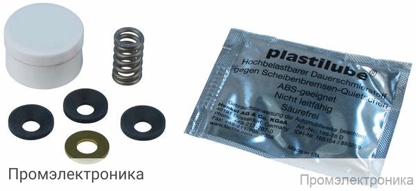 R43176754001 Комплект уплотнений Ду 15–32 Honeywell