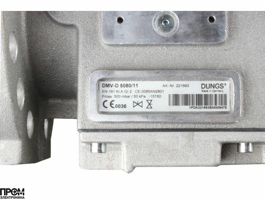 Двойной электромагнитный клапан Dungs DMV-D 5080/11 110-120 V
