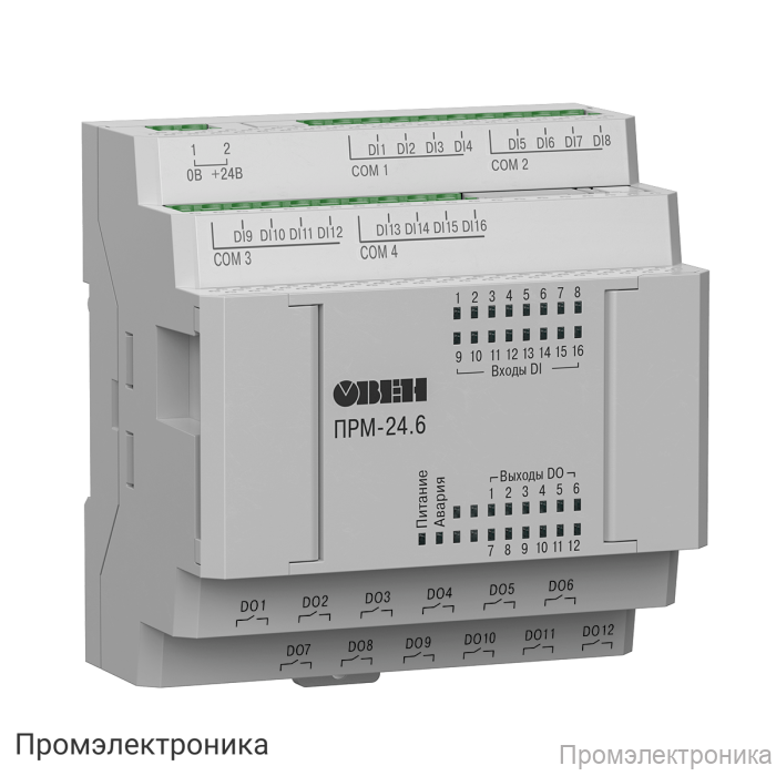 ПРМ-6 - модуль расширения для увеличения дискретных входов и выходов