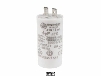 Конденсатор Elco 4 мкФ, 65321851