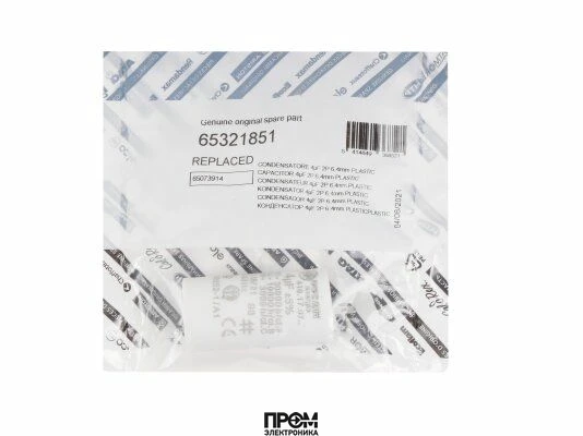 Конденсатор Elco 4 мкФ, 65321851