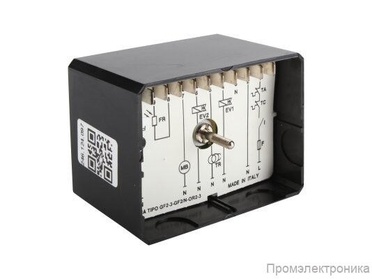 Топочный автомат Brahma GF2 18048300