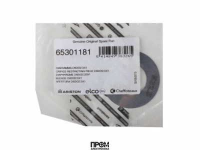 Шайба Elco Ø60 x 32.5 мм, 65301181