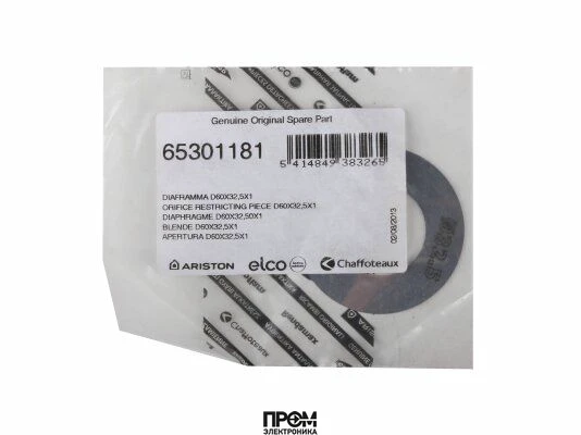 Шайба Elco Ø60 x 32.5 мм, 65301181