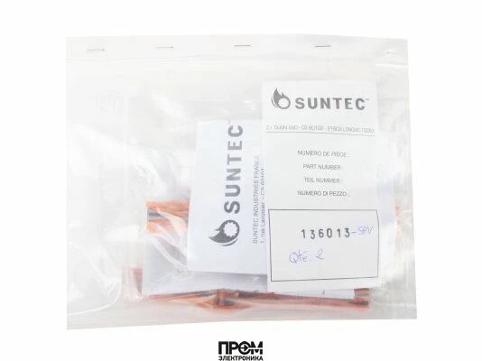 Вал насоса Suntec 136013