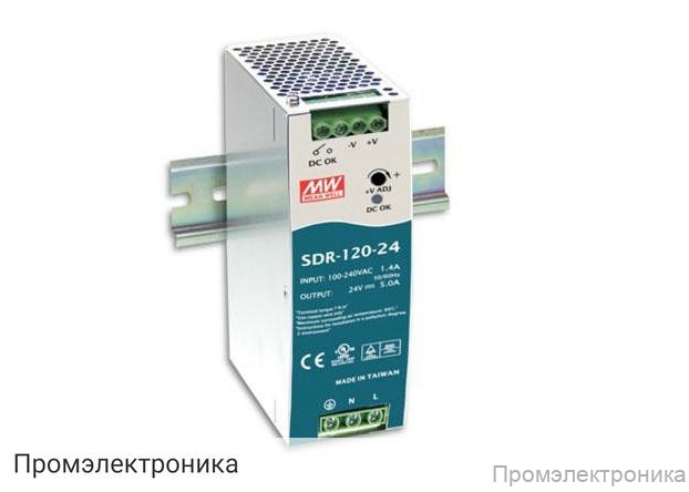 SDR-120-24 - блок питания AC-DC на DIN-рейку 120Вт