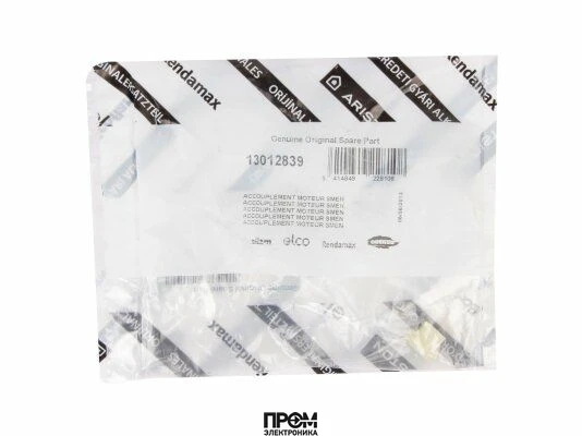 Сцепления электродвигателя 70W SMEN Elco, 13012839