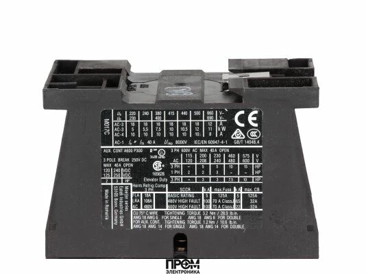 Магнитный стартер CIB Unigas, 6130068