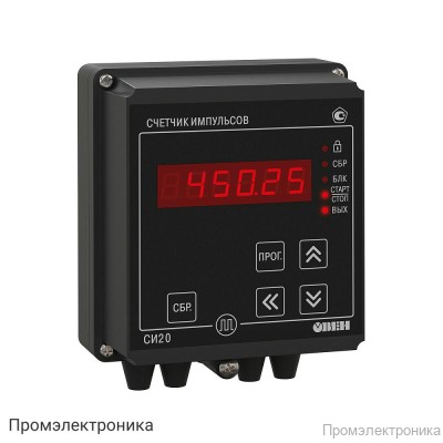 СИ20-У.Н.К - счетчик импульсов