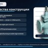 Honeywell (Resideo) V5050A1116 3-х ходовой линейный фланцевый клапан DN150