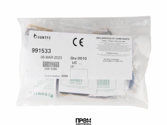 Ремкомплект Suntec 991533