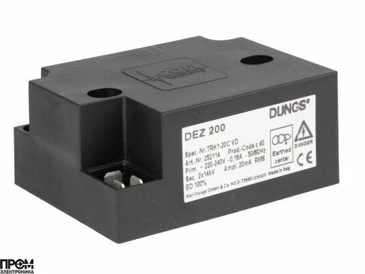 Трансформатор поджига Dungs DEZ 200 252114