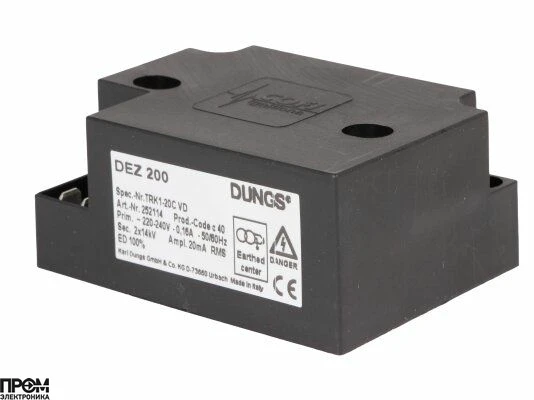 Трансформатор поджига Dungs DEZ 200 252114