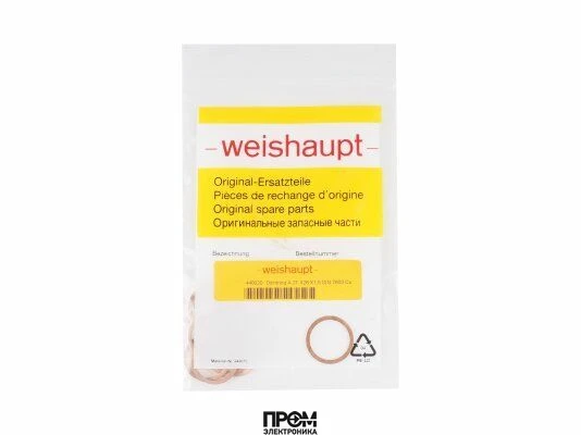 Шайба медная Weishaupt Ø21 / 26 x 1.5 мм, 440020