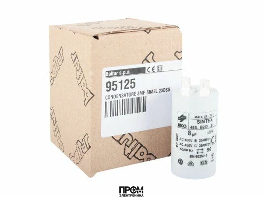 Конденсатор Baltur 8 мкФ, 95125