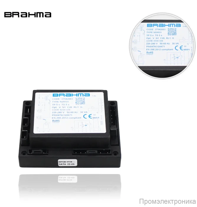 Менеджер горения Brahma NDM31 37542003