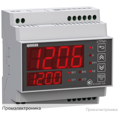 2ТРМ1 - погодозависимый двухканальный регулятор с RS-485