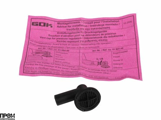 Регулятор давления газа Gok 01 504-13