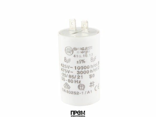 Конденсатор Ecoflam 8 мкФ, 65321853