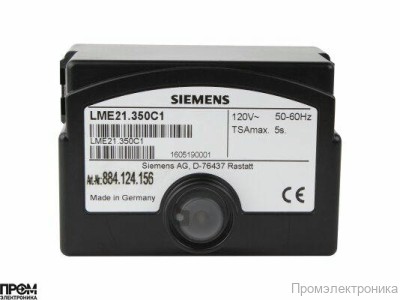 Топочный автомат Siemens LME21.350C1