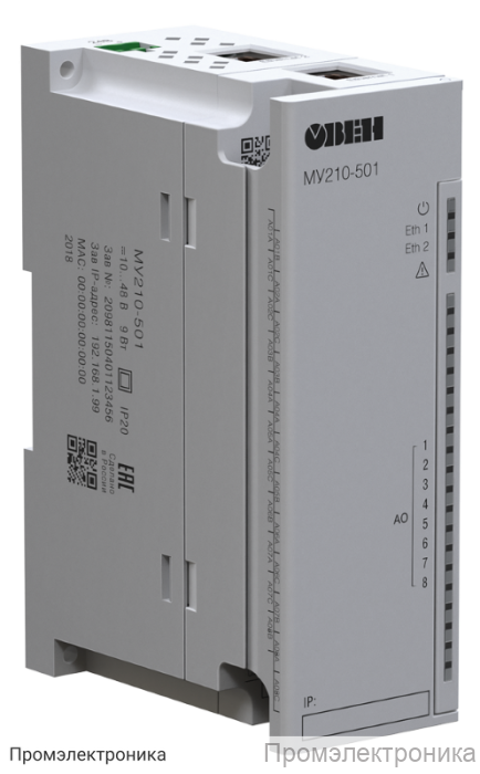 МУ210 - модуль ввода/вывода с интерфейсом Ethernet