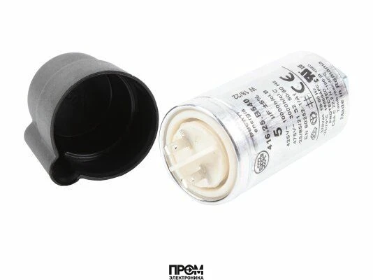 Конденсатор Elco 5 мкФ в комплекте, 65325038