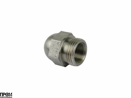 Форсунка Monarch 19.50/45° HO