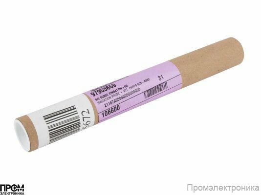 Электрод ионизации De Dietrich, 97955659