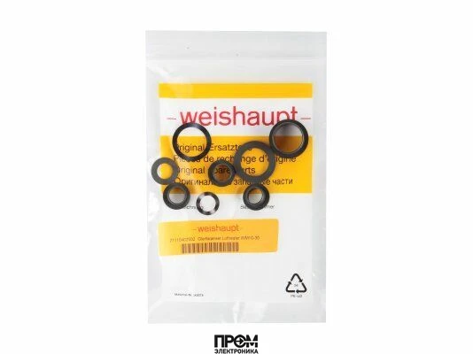 Комплект подшипников регулятора воздуха Weishaupt 21110402502