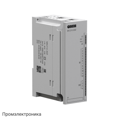 МК210 - модуль дискретного ввода/вывода (Ethernet)