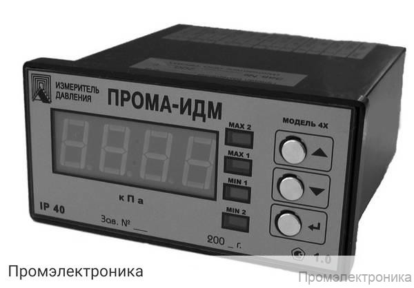 ПРОМА-ИДМ-ДИВ - измеритель избыточно-вакуумметрического давления газов
